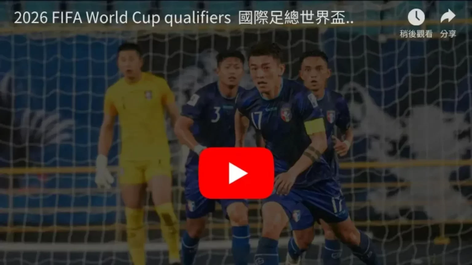 球场璀璨之,张玉宁追梦,征途不止,ag百家乐,百家乐官网,澳门百家乐,百家乐