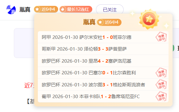 紐卡素欧冠,出局,千万投资损,ag百家乐,百家乐官网,澳门百家乐,百家乐