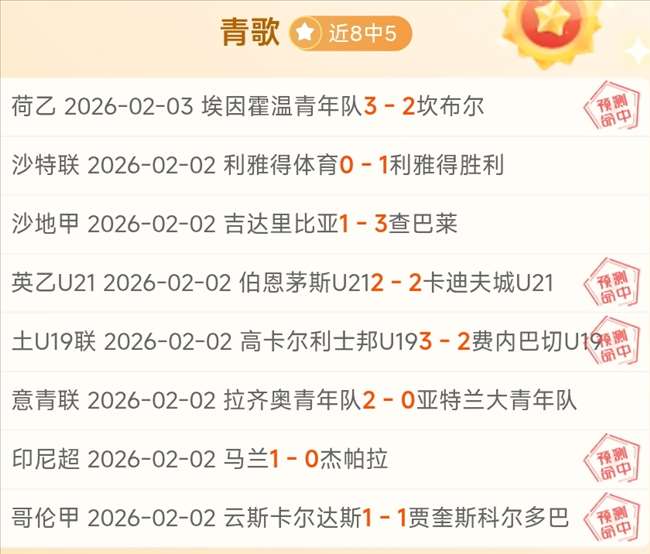 奥斯梅恩德,身价骤降至,万欧,ag百家乐,百家乐官网,澳门百家乐,百家乐