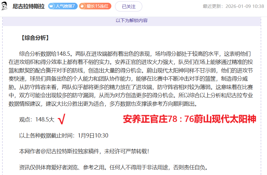江苏肯帝亚,队主场与深,圳队遗憾落,ag百家乐,百家乐官网,澳门百家乐,百家乐