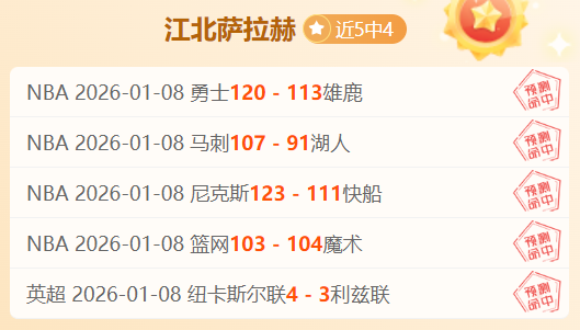 利物浦近五,轮英超半场,进球荒,ag百家乐,百家乐官网,澳门百家乐,百家乐