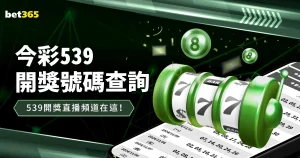 曼城,轮制胜狼队,热苏斯双响,ag百家乐,百家乐官网,澳门百家乐,百家乐