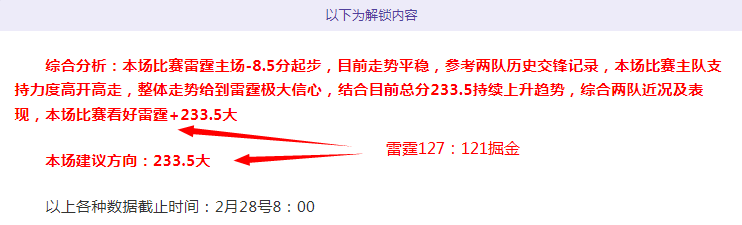 法国荣耀杯,激战正酣,近八战五胜,ag百家乐,百家乐官网,澳门百家乐,百家乐