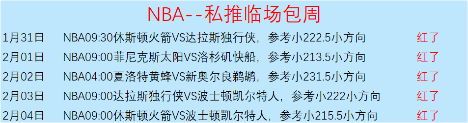 重磅消息,詹卢卡,曼奇尼肌肉,ag百家乐,百家乐官网,澳门百家乐,百家乐