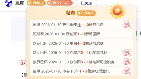 紐卡素欧冠出局，千万投资损失无法弥补