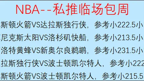 祖比門迪决定留社會一年，利物浦转会悬念周四揭晓