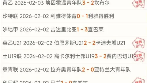 “奥斯梅恩德身价骤降至7000万欧，去年同期高达亿级”