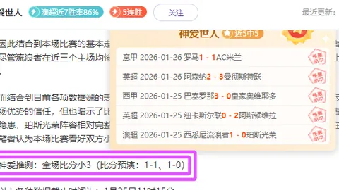 德转：蜘蛛侠价值飙升，或超亿欧元门槛