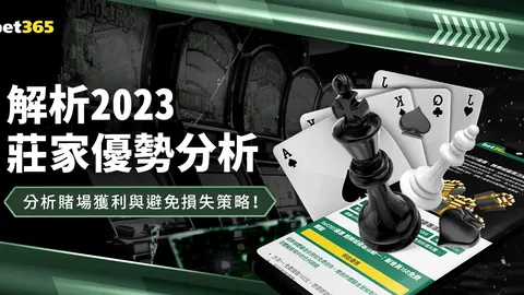 澳队迎战战国青，淘汰赛在即或大轮换阵容