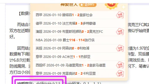 步履轻盈，一板定音！瀚森在此，今日非宝玉，而是贾库里的篮球传奇！