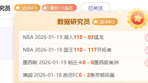 萨姆纳独揽33分13篮板9助攻，四川队力克宁波队117-107获胜