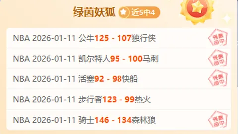 狼队夜战蜜蜂，连胜势头再续，今夜谁能傲视群雄？23时英超对决，悬念即将揭晓！