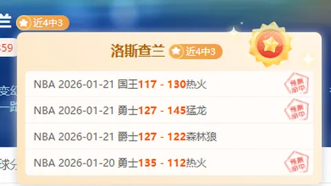 烽火对决：埃弗顿与利兹联巅峰对决，英超激情盛宴不容错过！