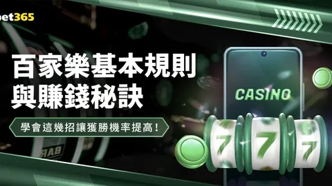 ag百家乐
